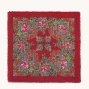 Grand Bandana Cachemire, 2 Fils